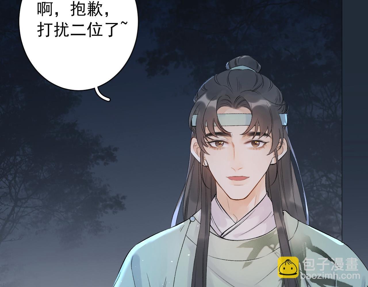 第3话 我们还会再见吗？