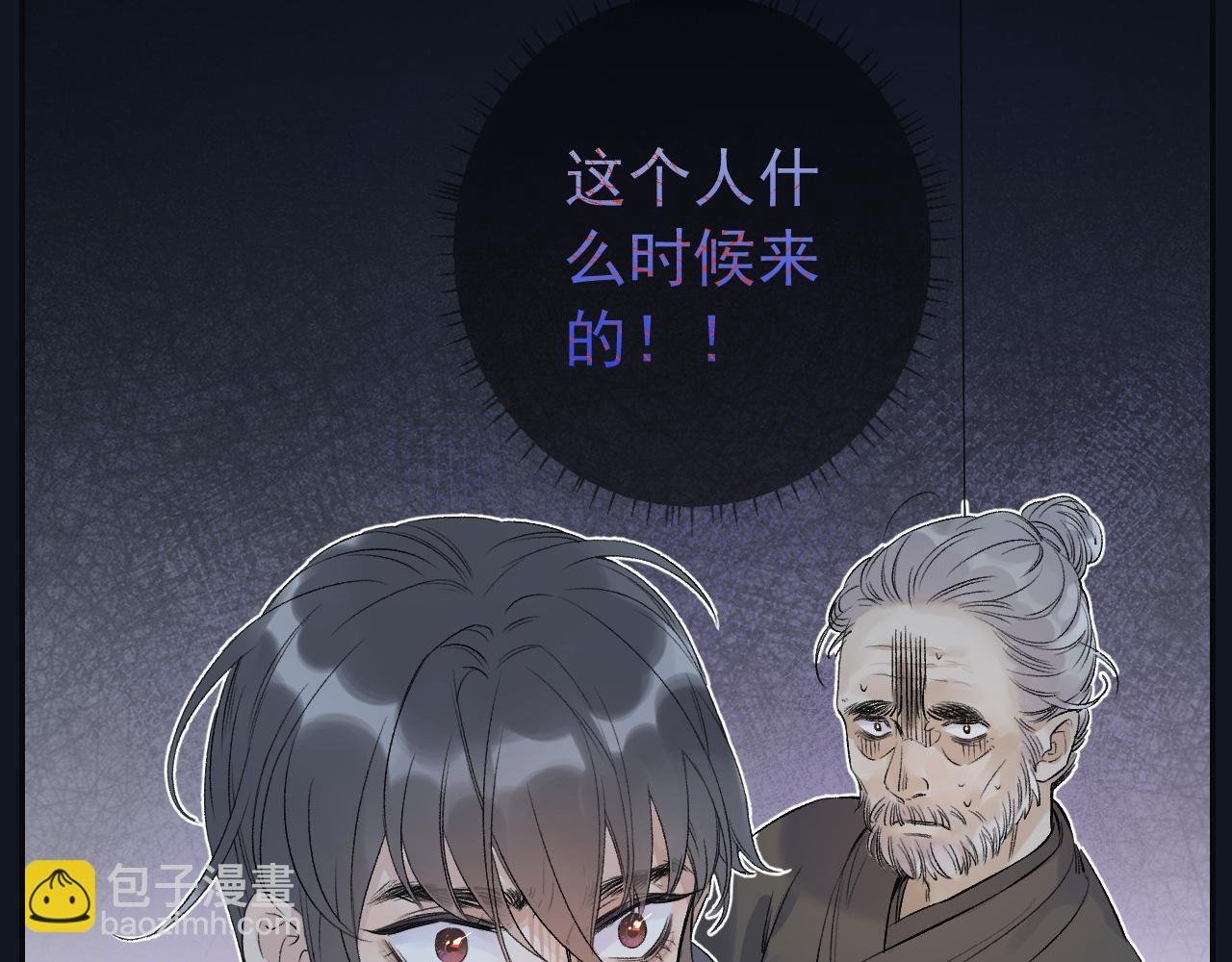第3话 我们还会再见吗？