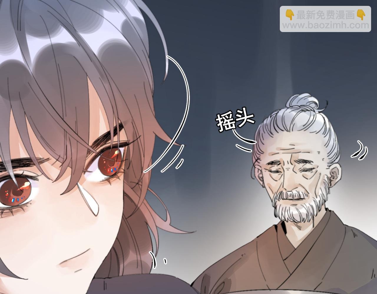 第3话 我们还会再见吗？
