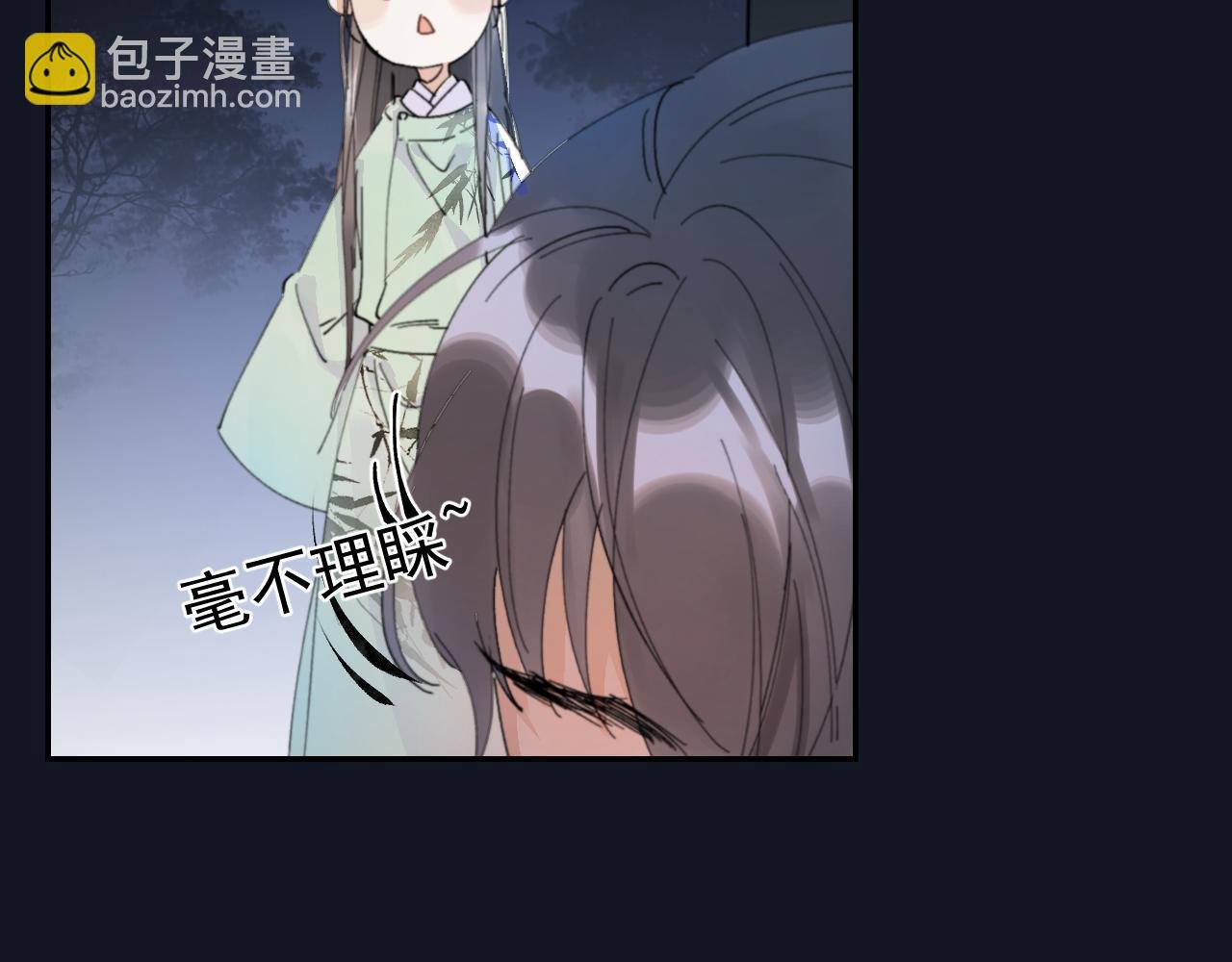 第3话 我们还会再见吗？