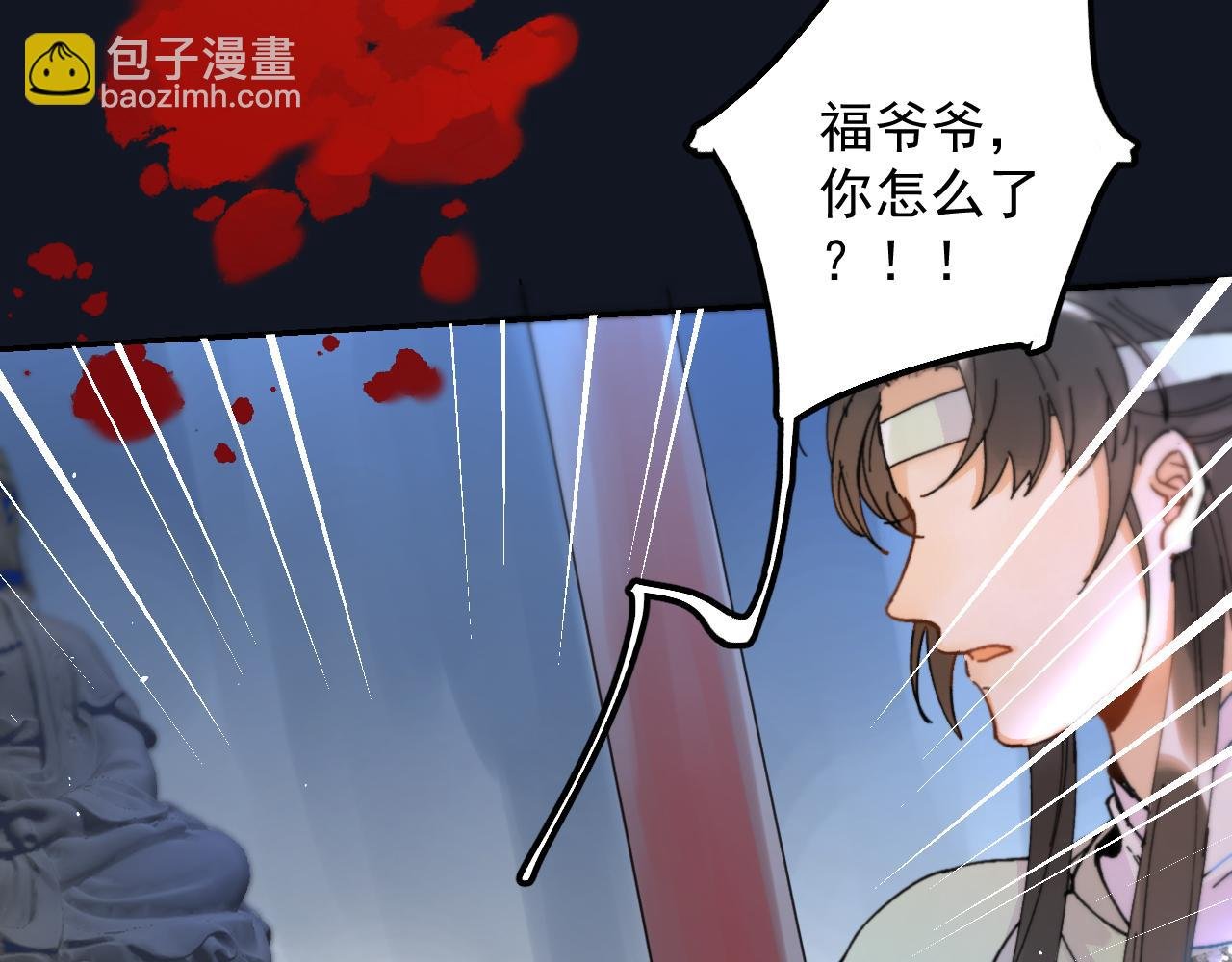 第3话 我们还会再见吗？