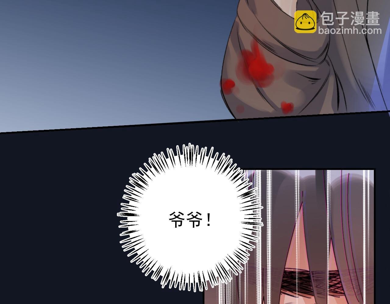 第3话 我们还会再见吗？