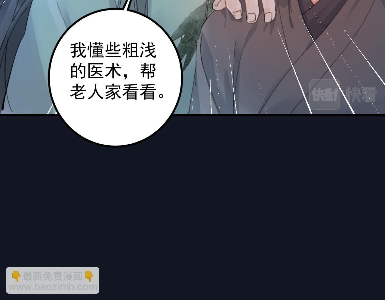 第3话 我们还会再见吗？