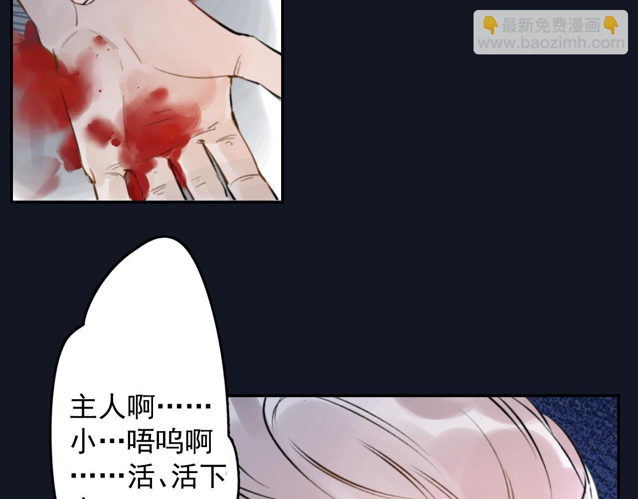 第3话 我们还会再见吗？