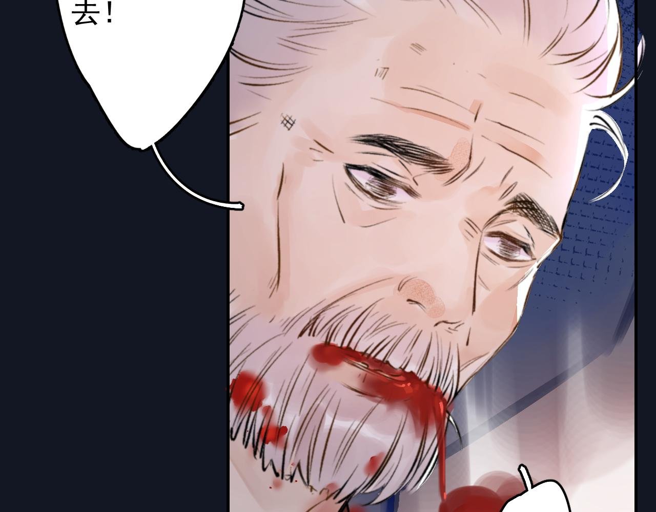 第3话 我们还会再见吗？