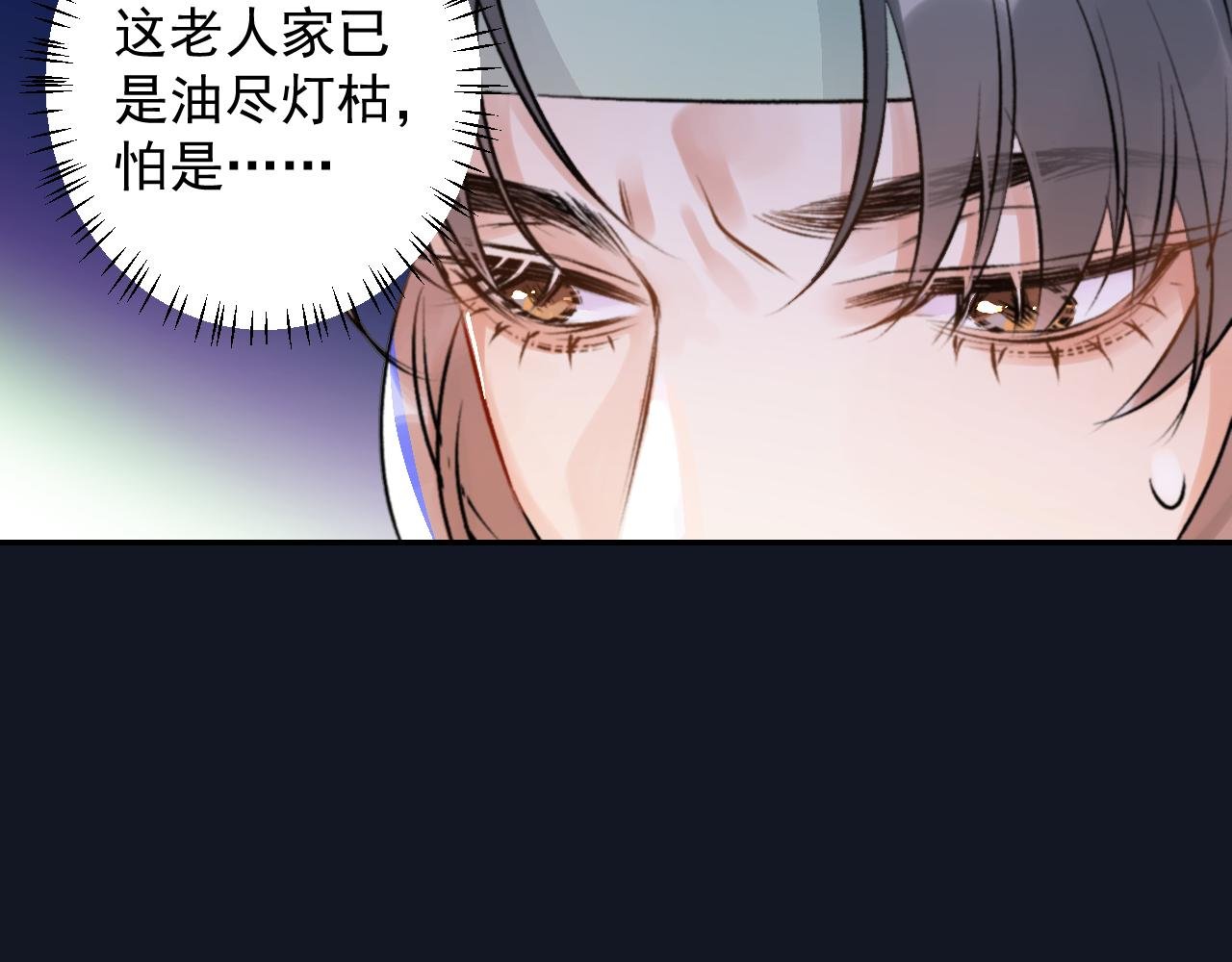 第3话 我们还会再见吗？