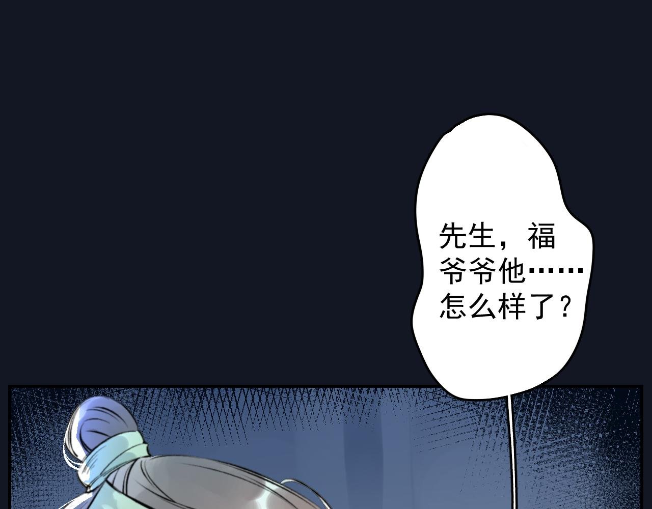 第3话 我们还会再见吗？