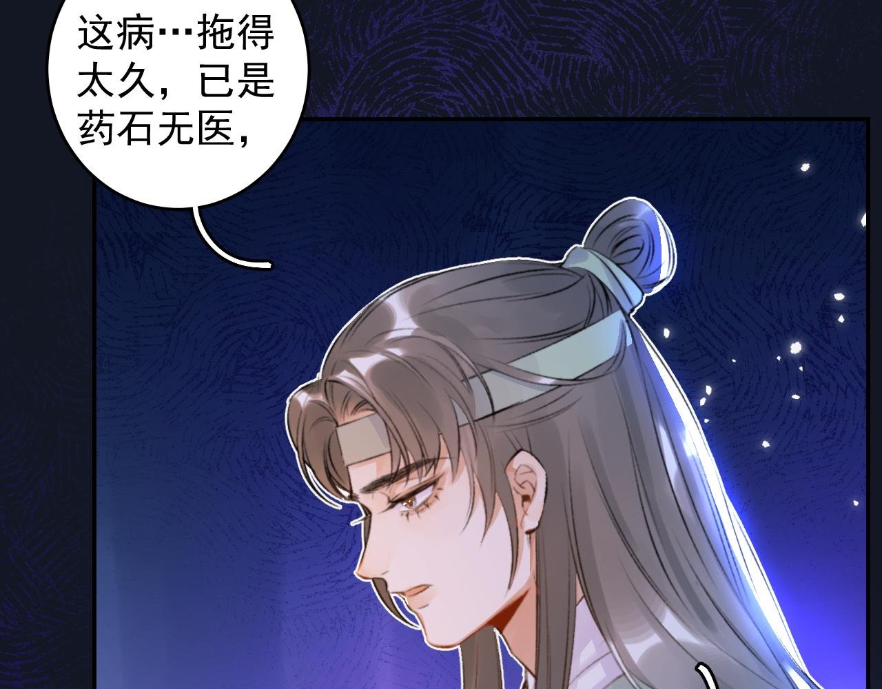 第3话 我们还会再见吗？