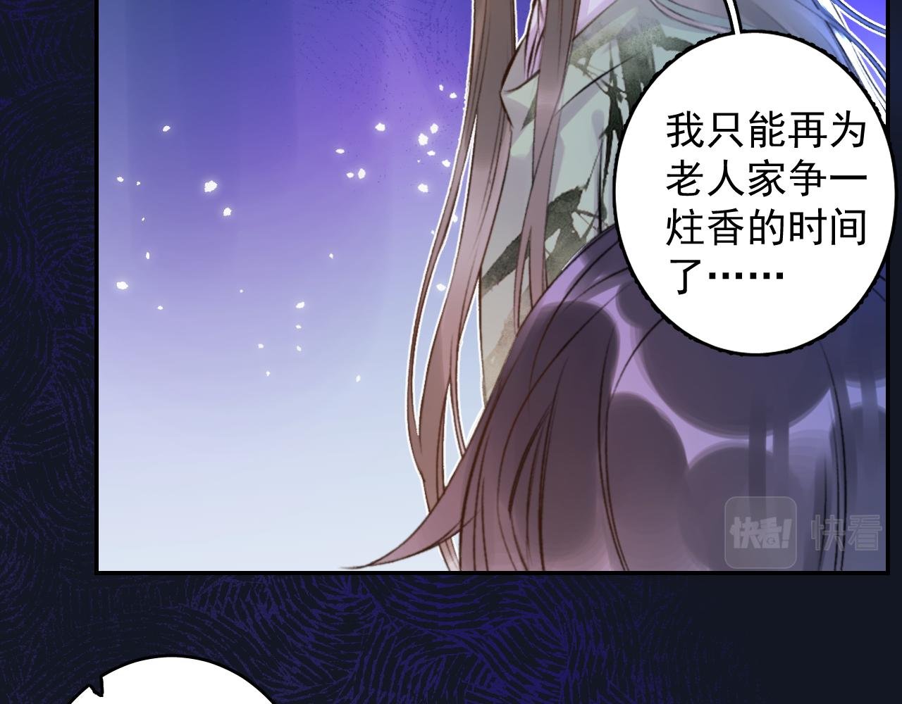 第3话 我们还会再见吗？