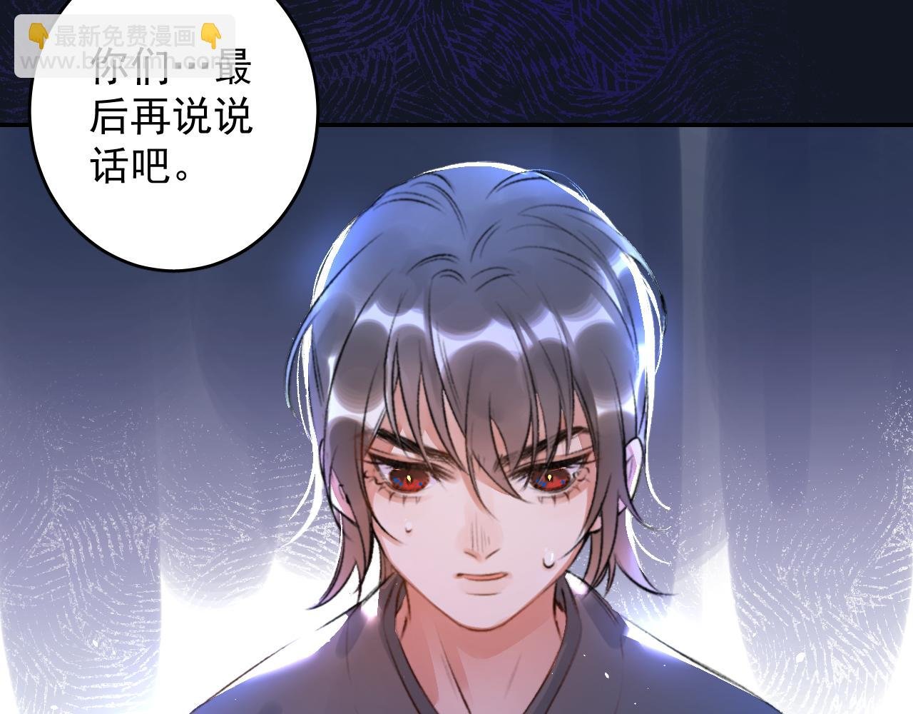 第3话 我们还会再见吗？