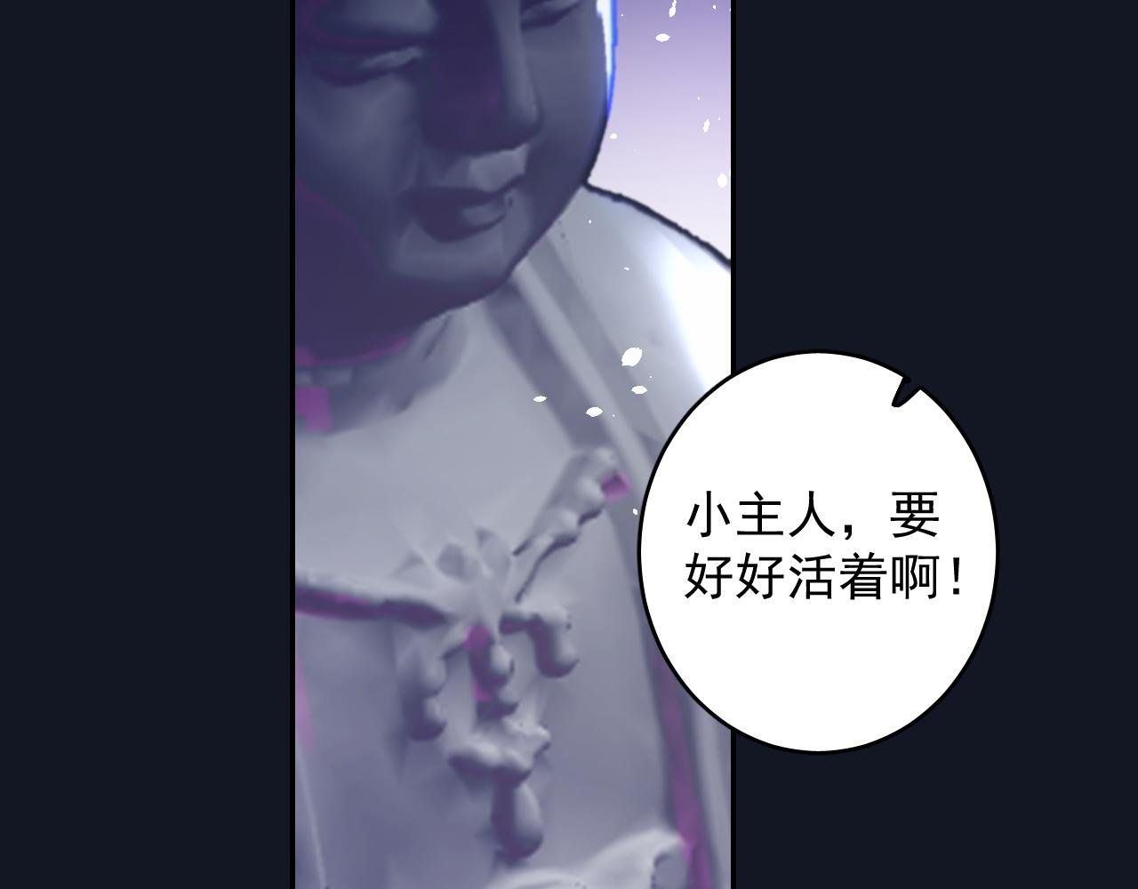 第3话 我们还会再见吗？