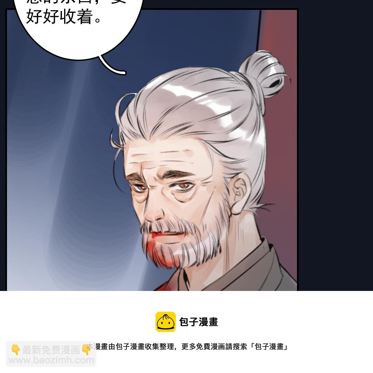 第3话 我们还会再见吗？