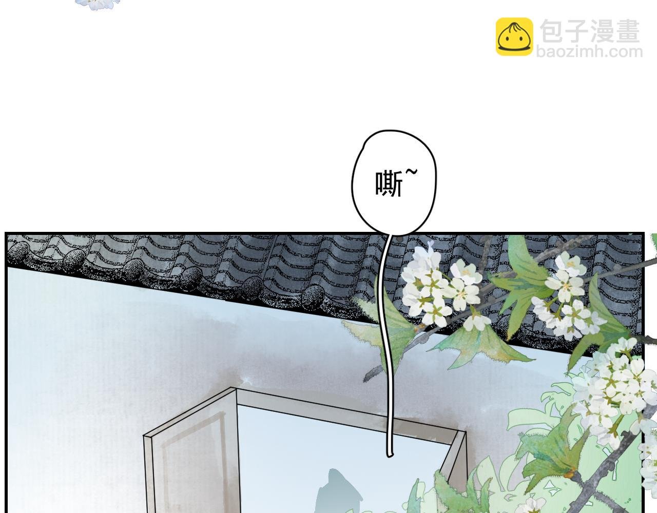 第2话 我好像来的不是时候