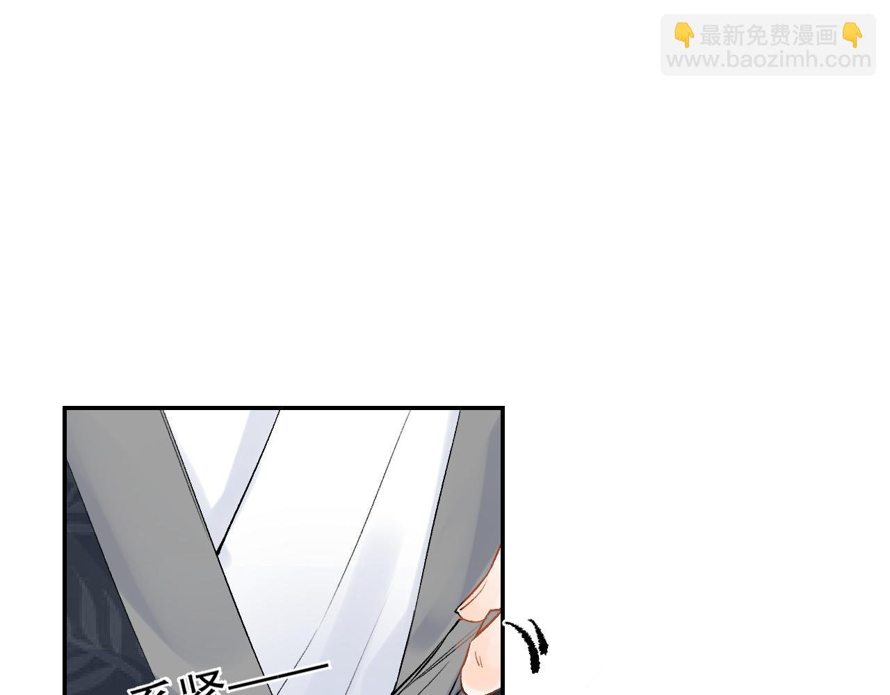 第2话 我好像来的不是时候