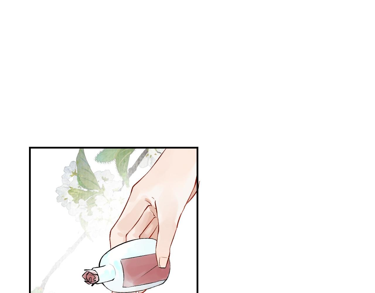 第2话 我好像来的不是时候