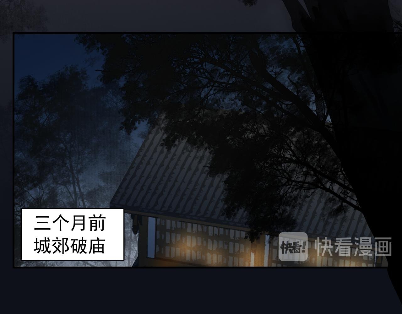 第2话 我好像来的不是时候