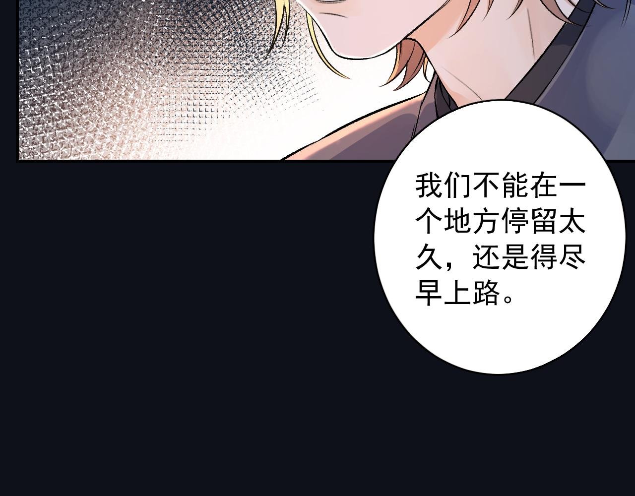 第2话 我好像来的不是时候