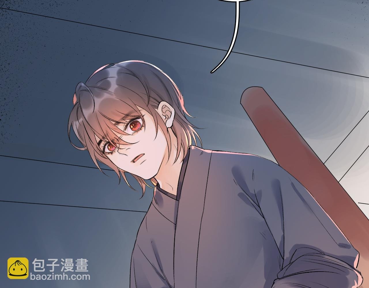 第2话 我好像来的不是时候