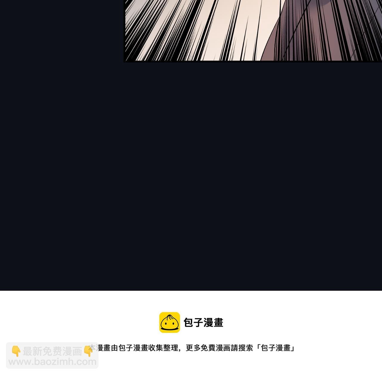 第2话 我好像来的不是时候