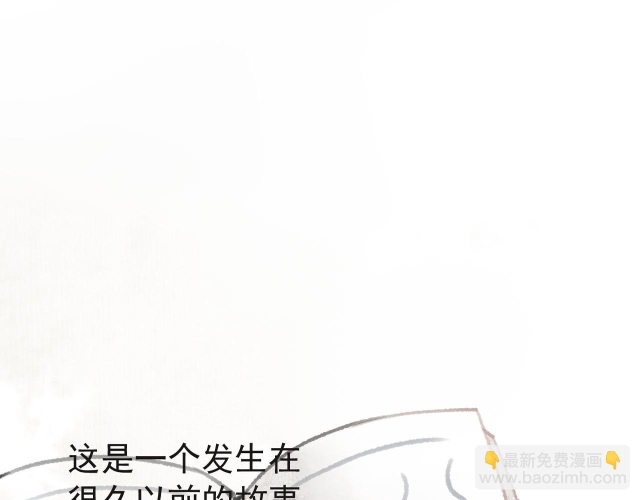 第1话 再次相遇
