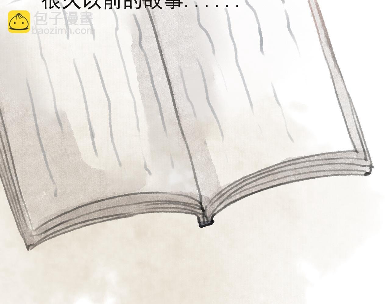 第1话 再次相遇
