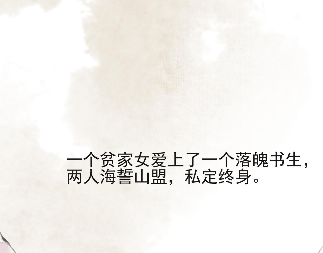 第1话 再次相遇