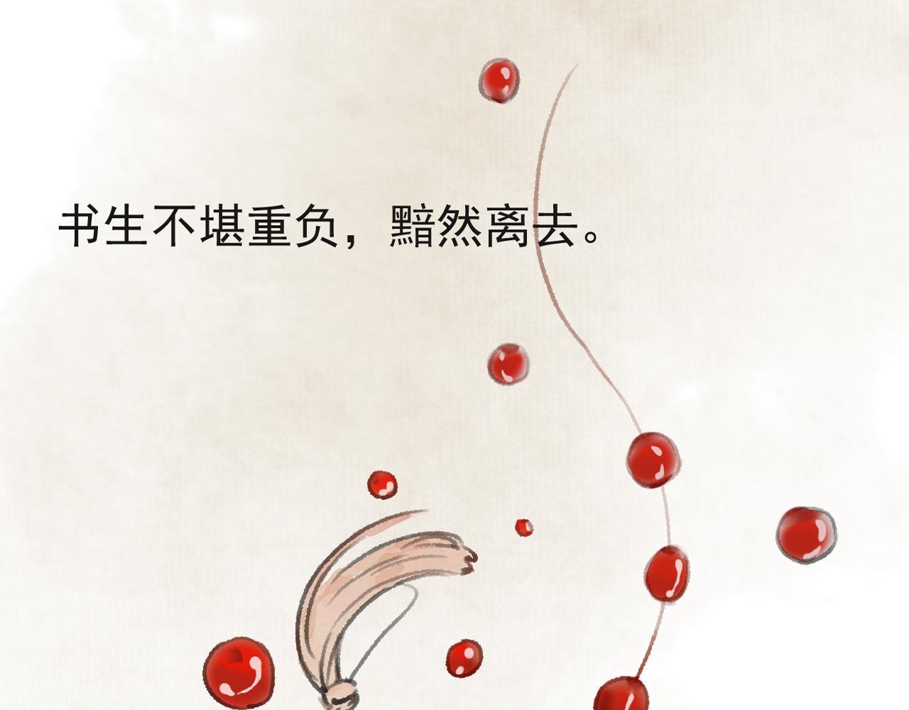 第1话 再次相遇