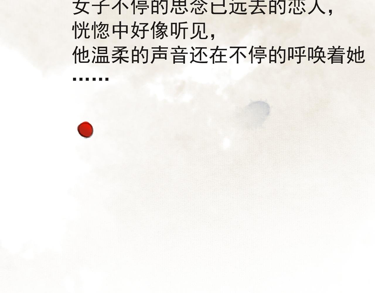 第1话 再次相遇