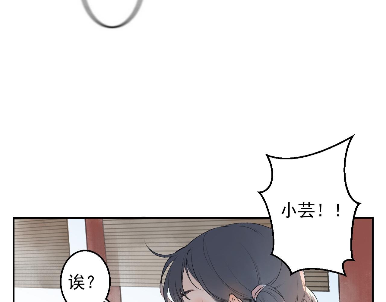 第1话 再次相遇