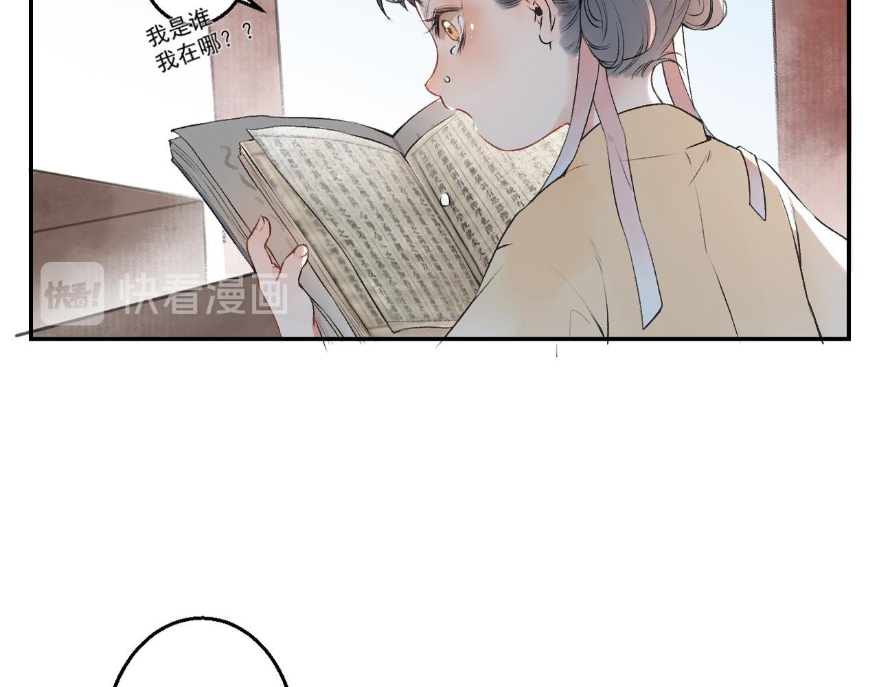 第1话 再次相遇