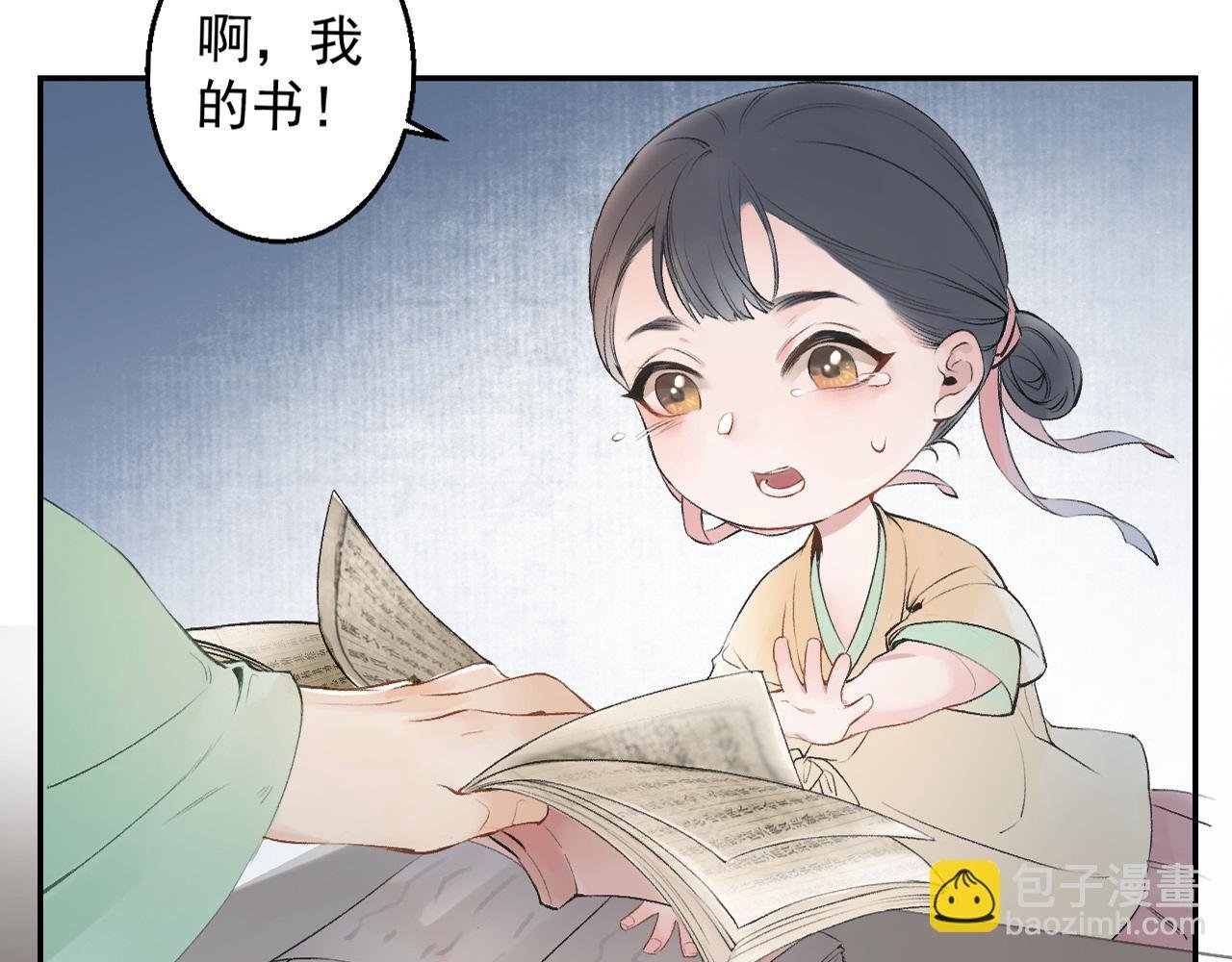 第1话 再次相遇