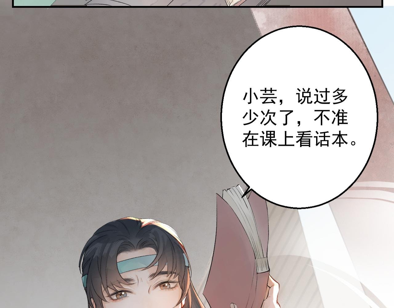 第1话 再次相遇