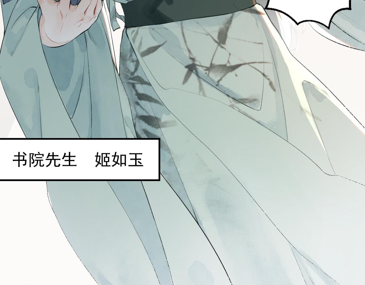 第1话 再次相遇