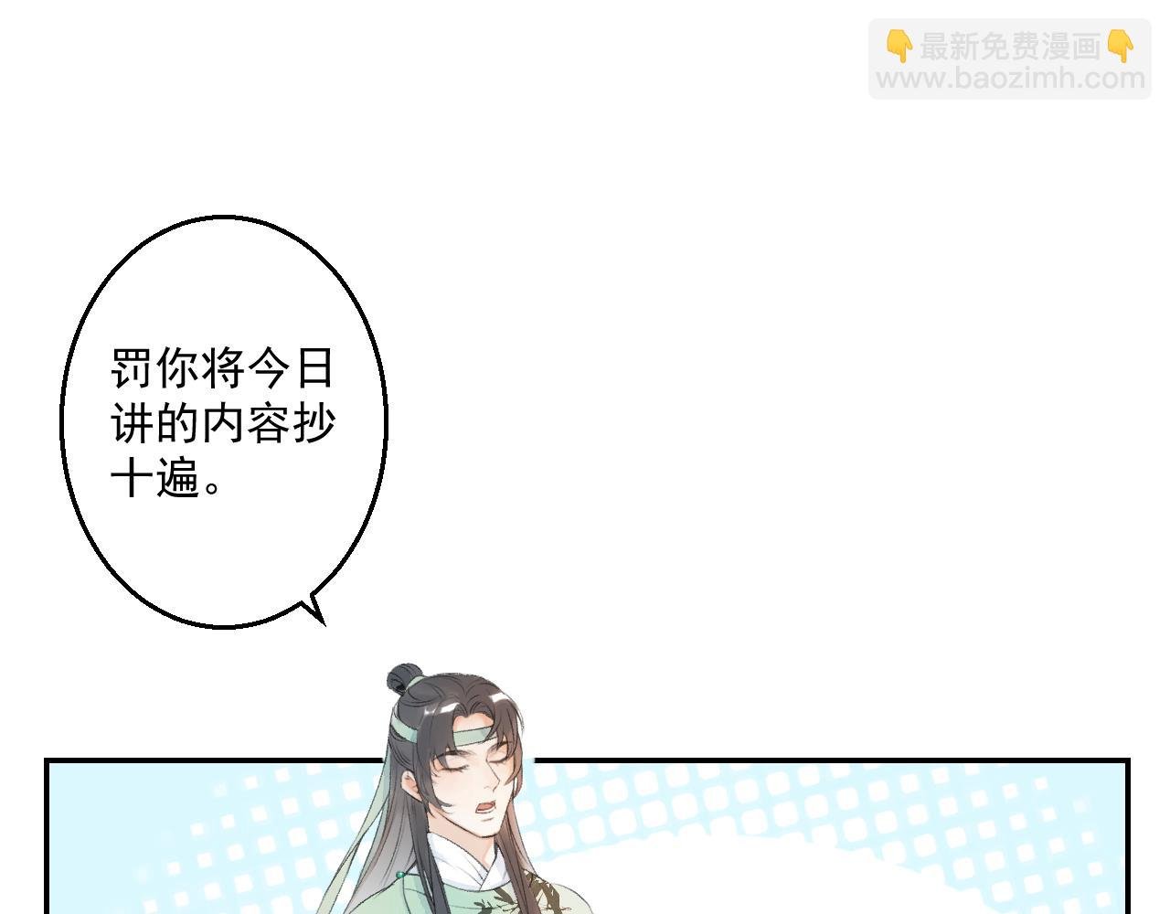 第1话 再次相遇