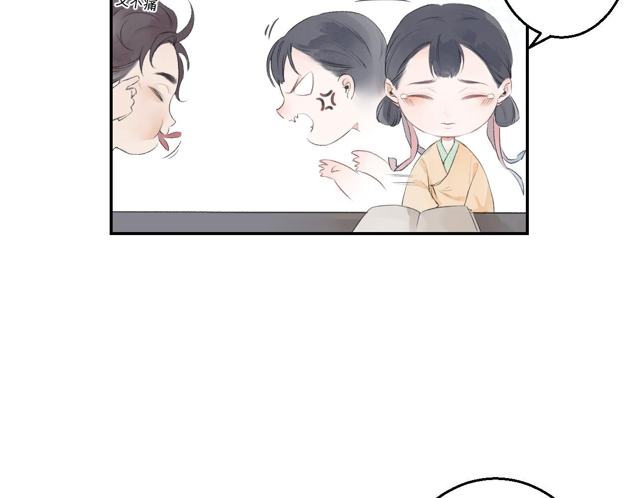 第1话 再次相遇
