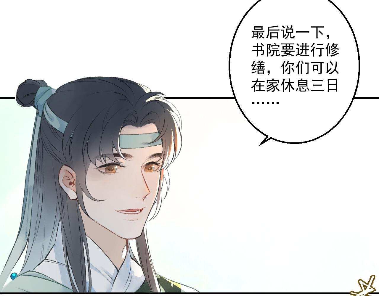 第1话 再次相遇
