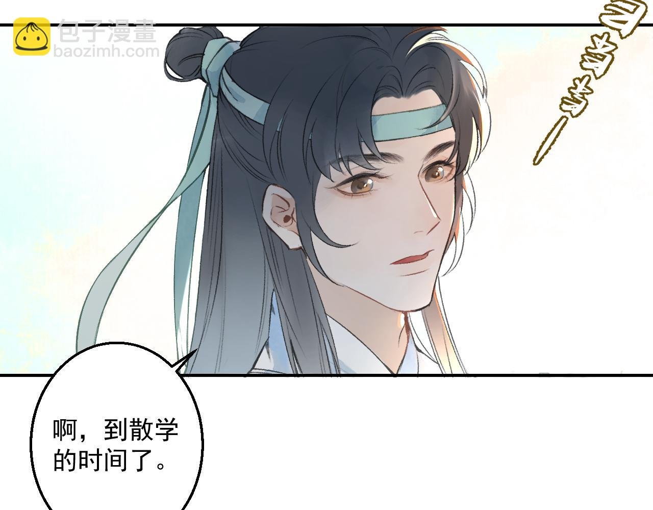 第1话 再次相遇