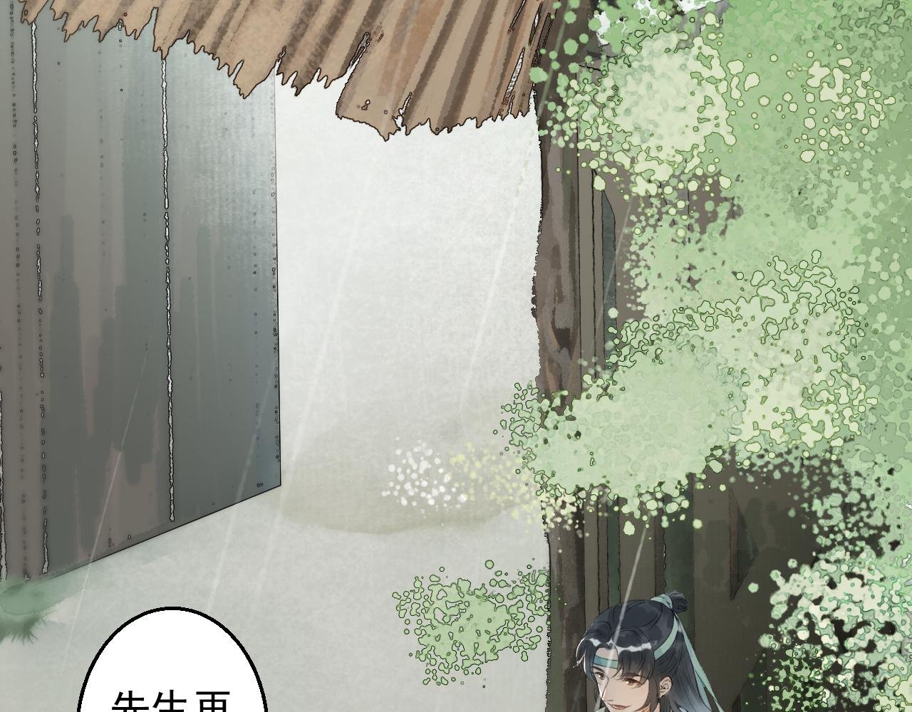 第1话 再次相遇