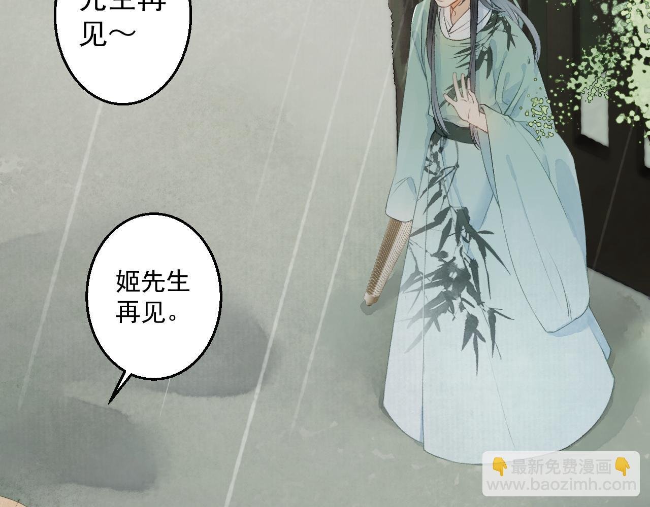 第1话 再次相遇