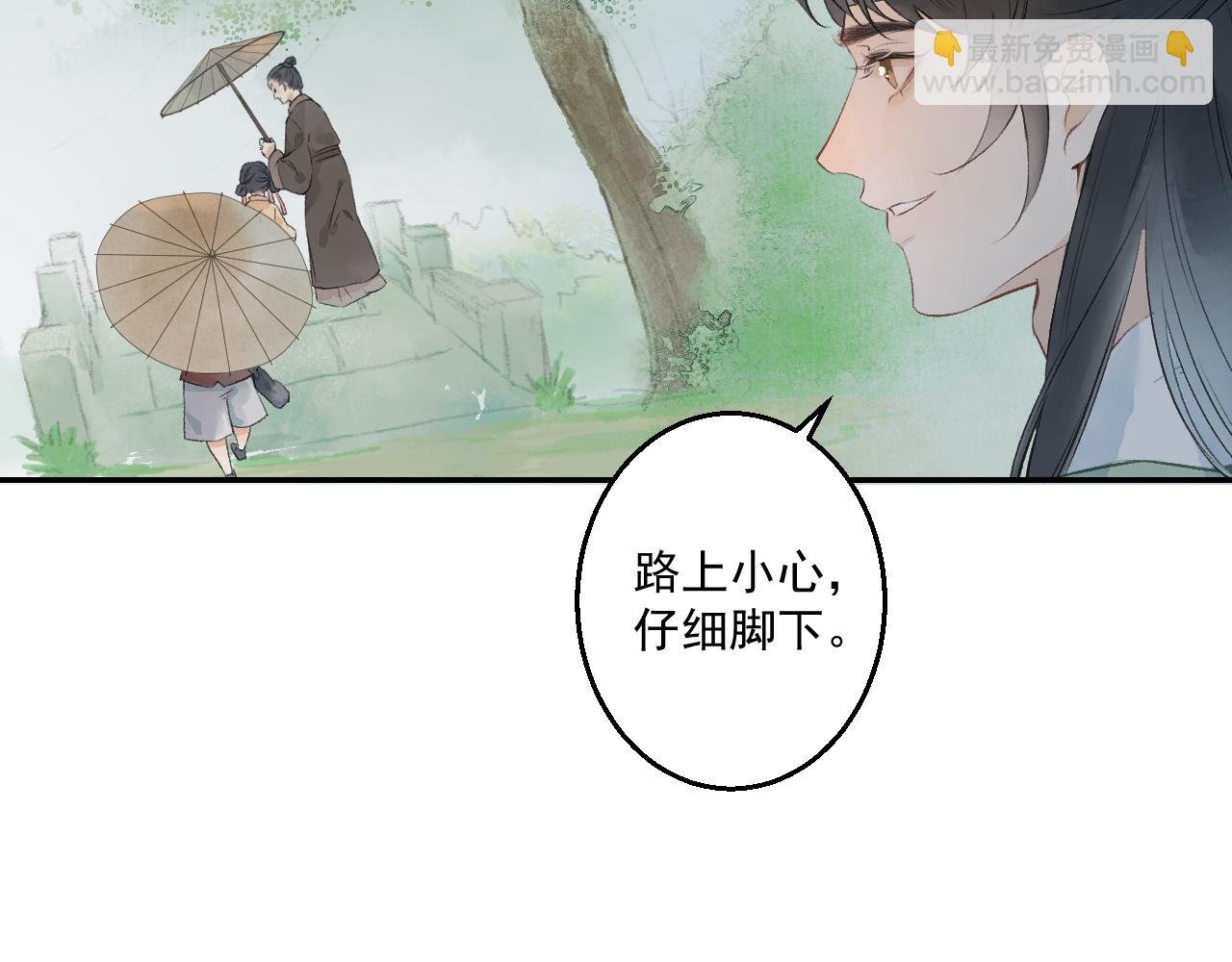第1话 再次相遇