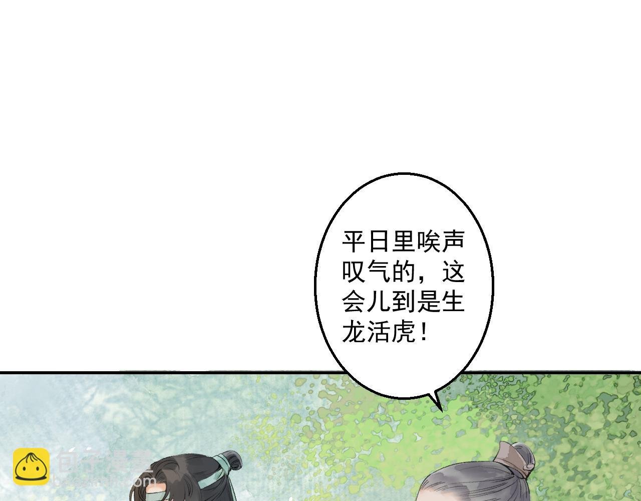 第1话 再次相遇