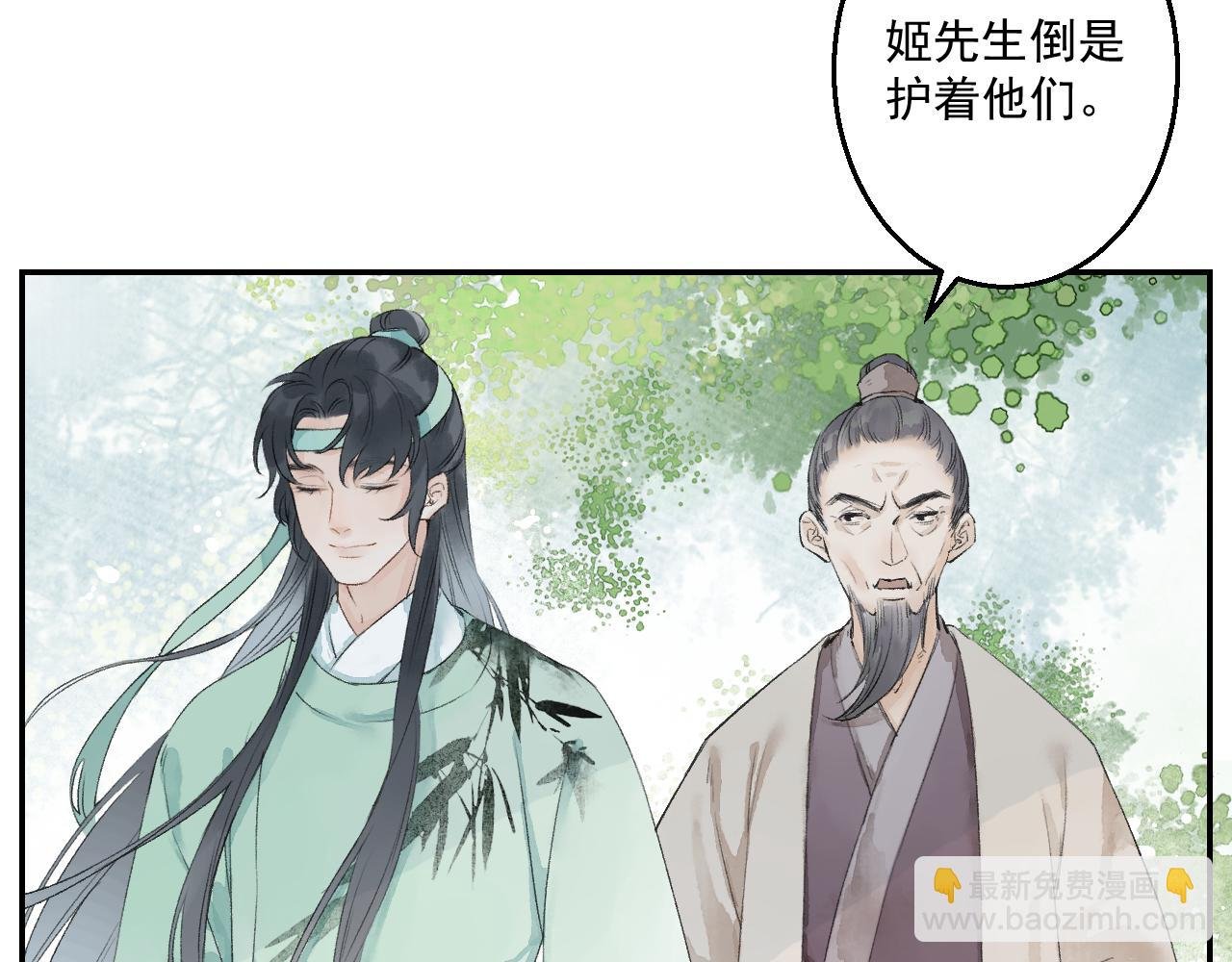 第1话 再次相遇