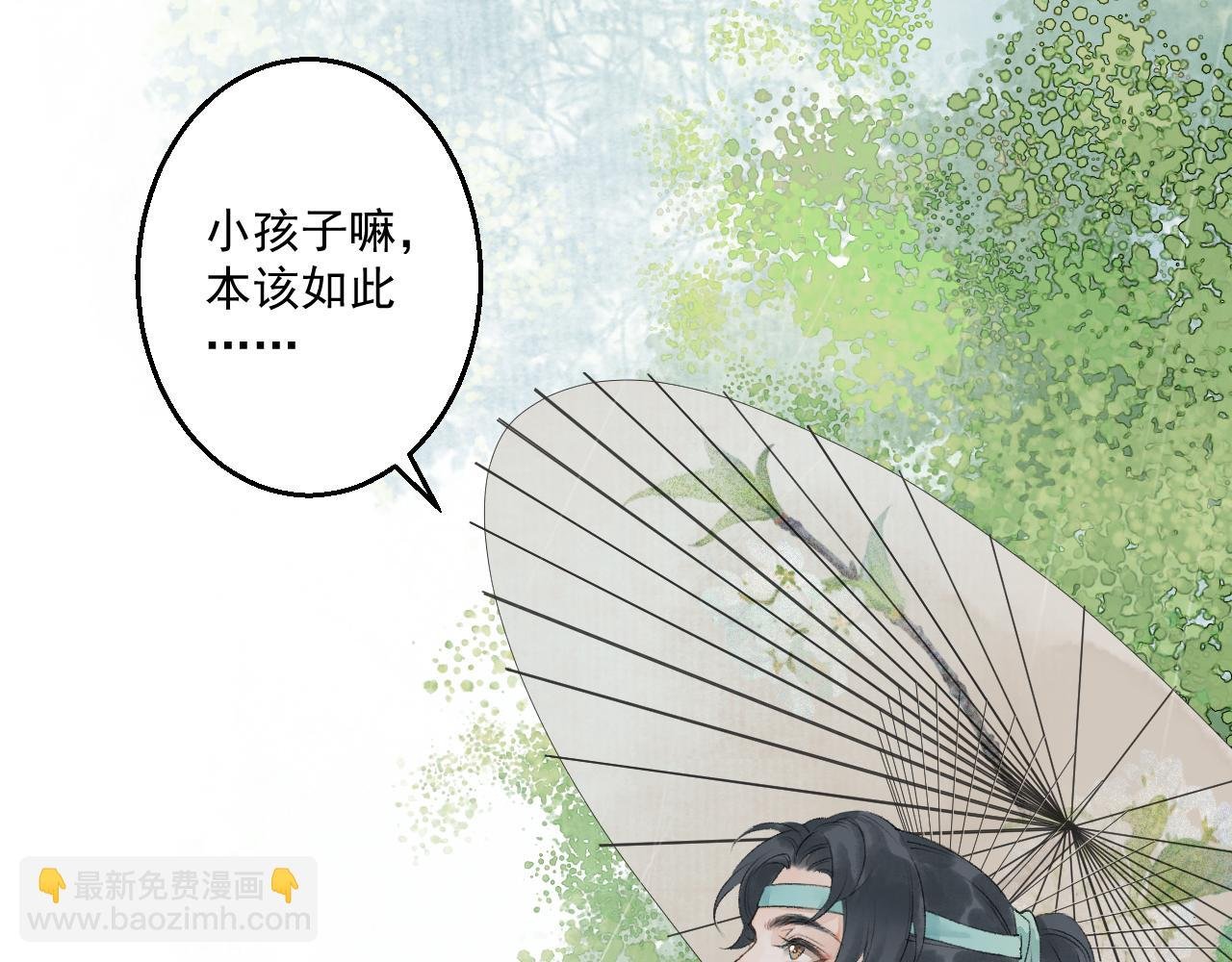 第1话 再次相遇