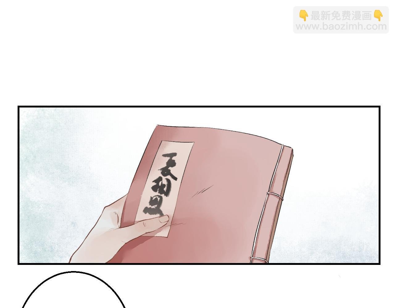 第1话 再次相遇
