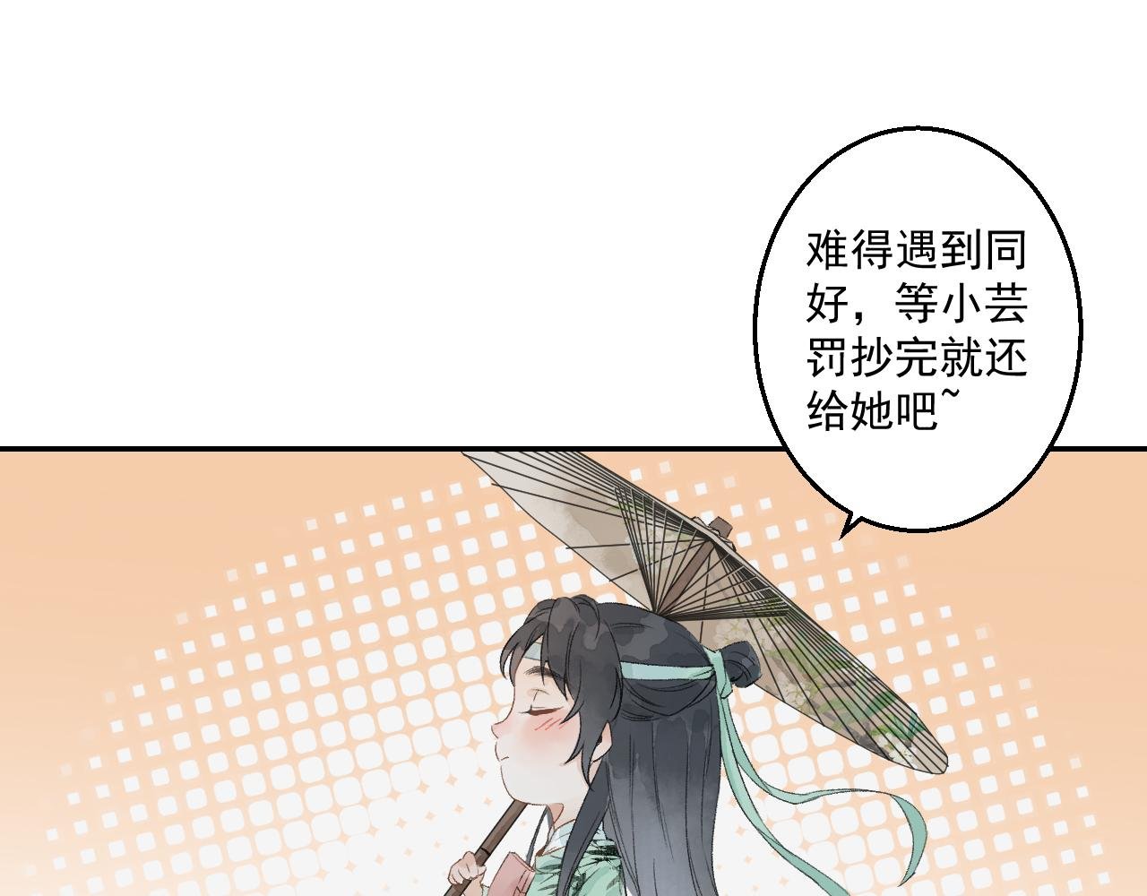 第1话 再次相遇