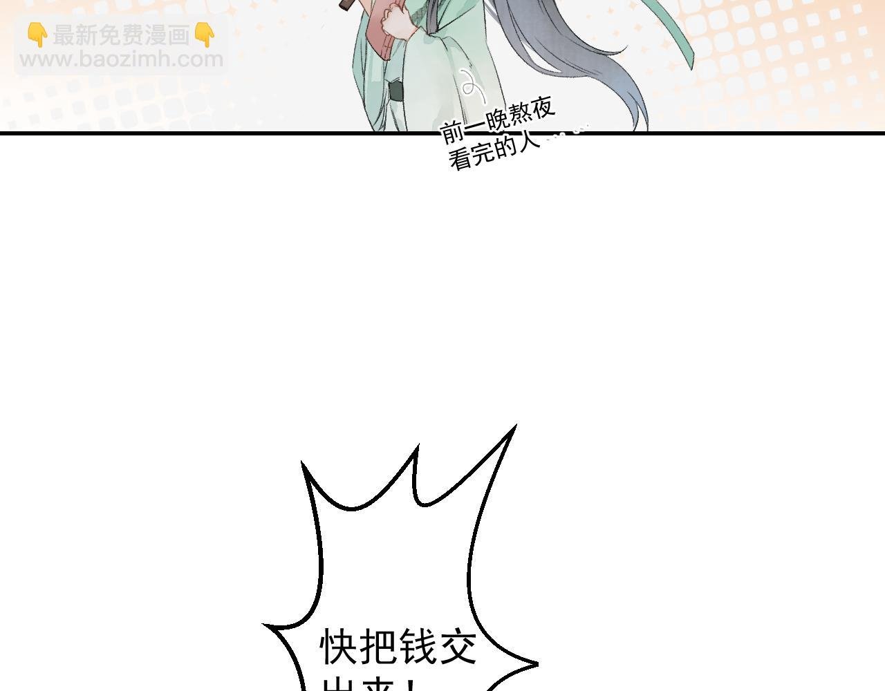 第1话 再次相遇