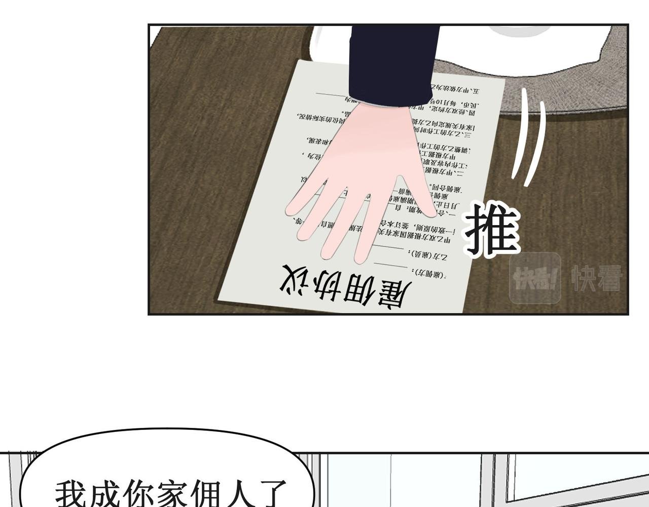 当然是找你负责了