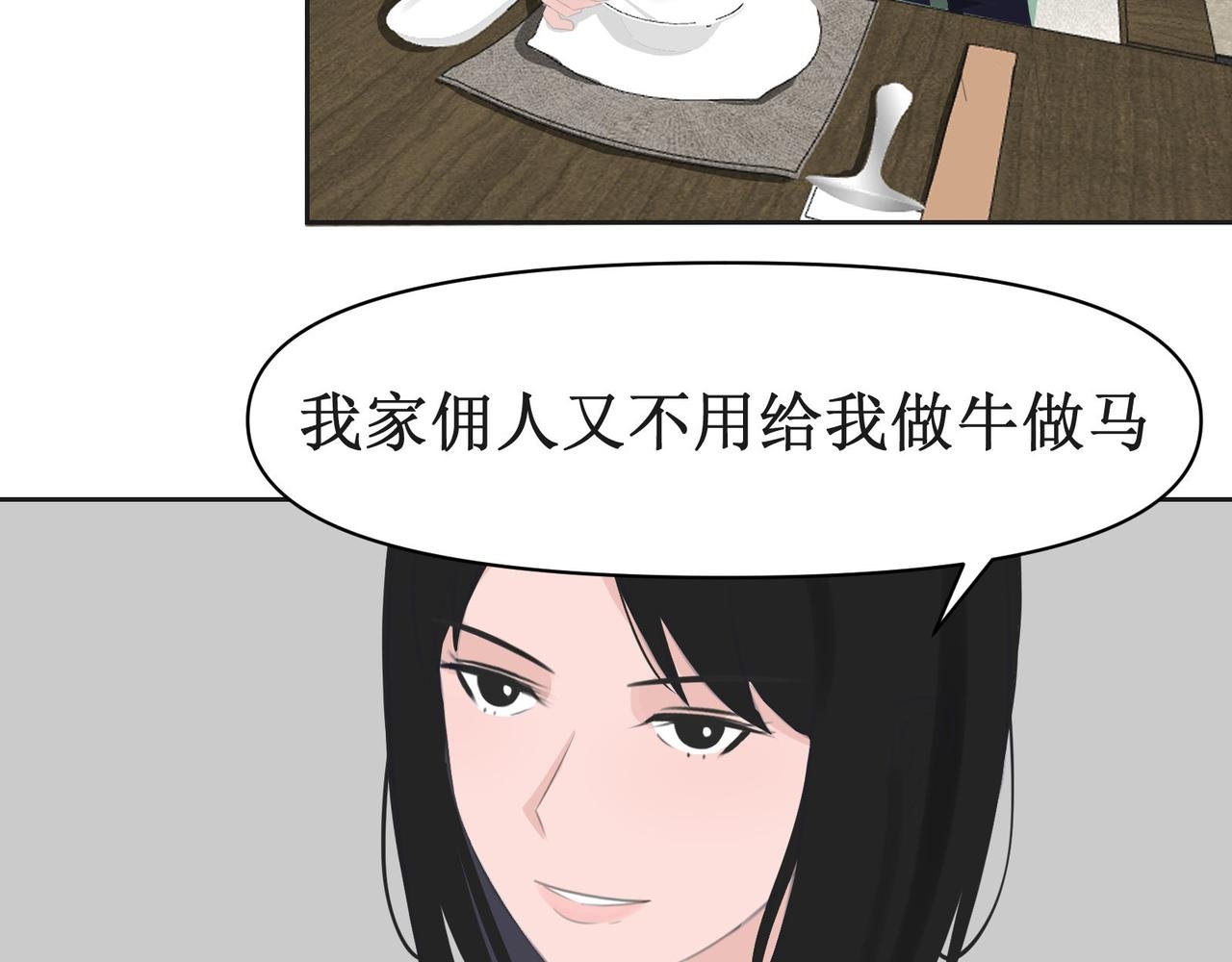 当然是找你负责了