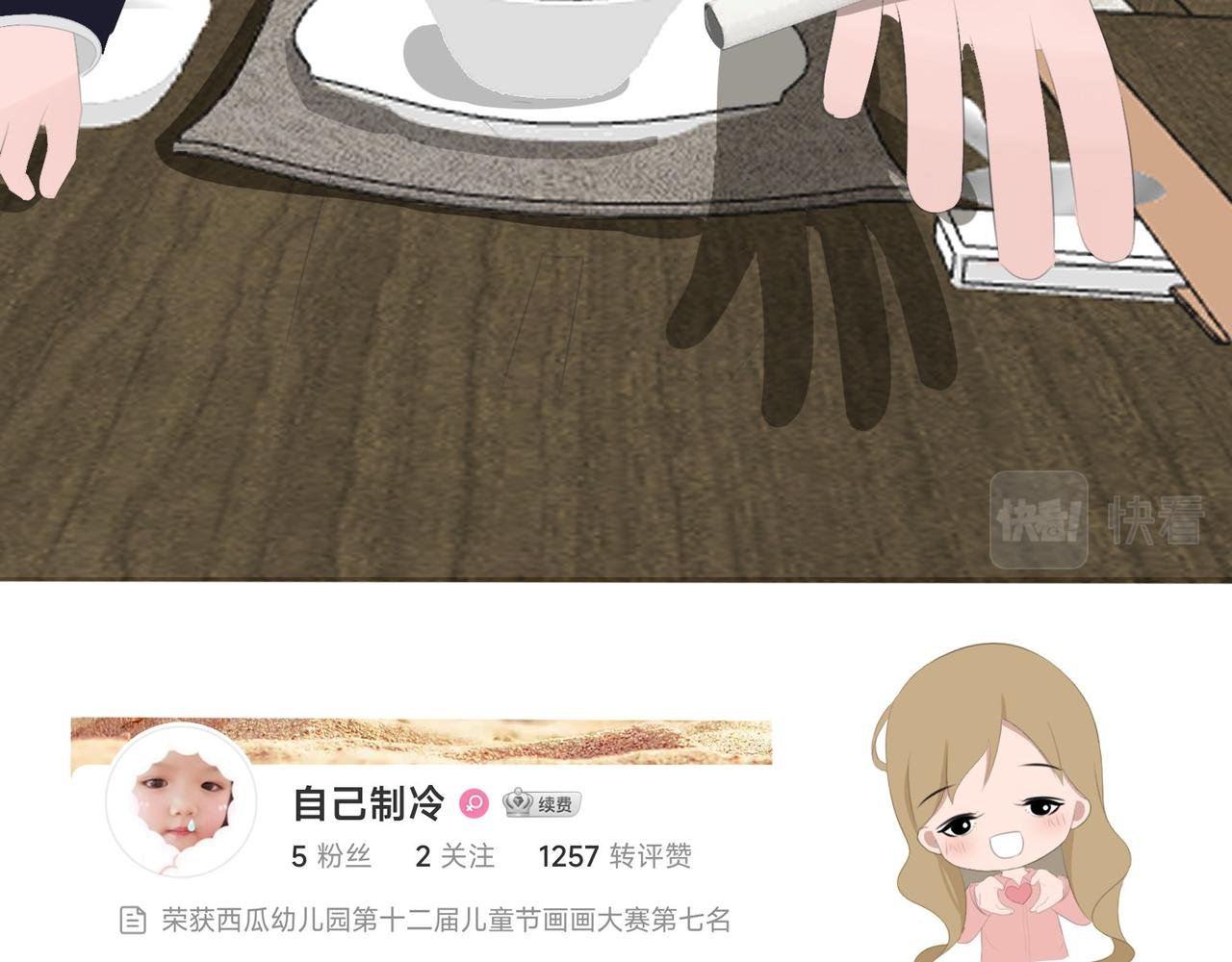 当然是找你负责了