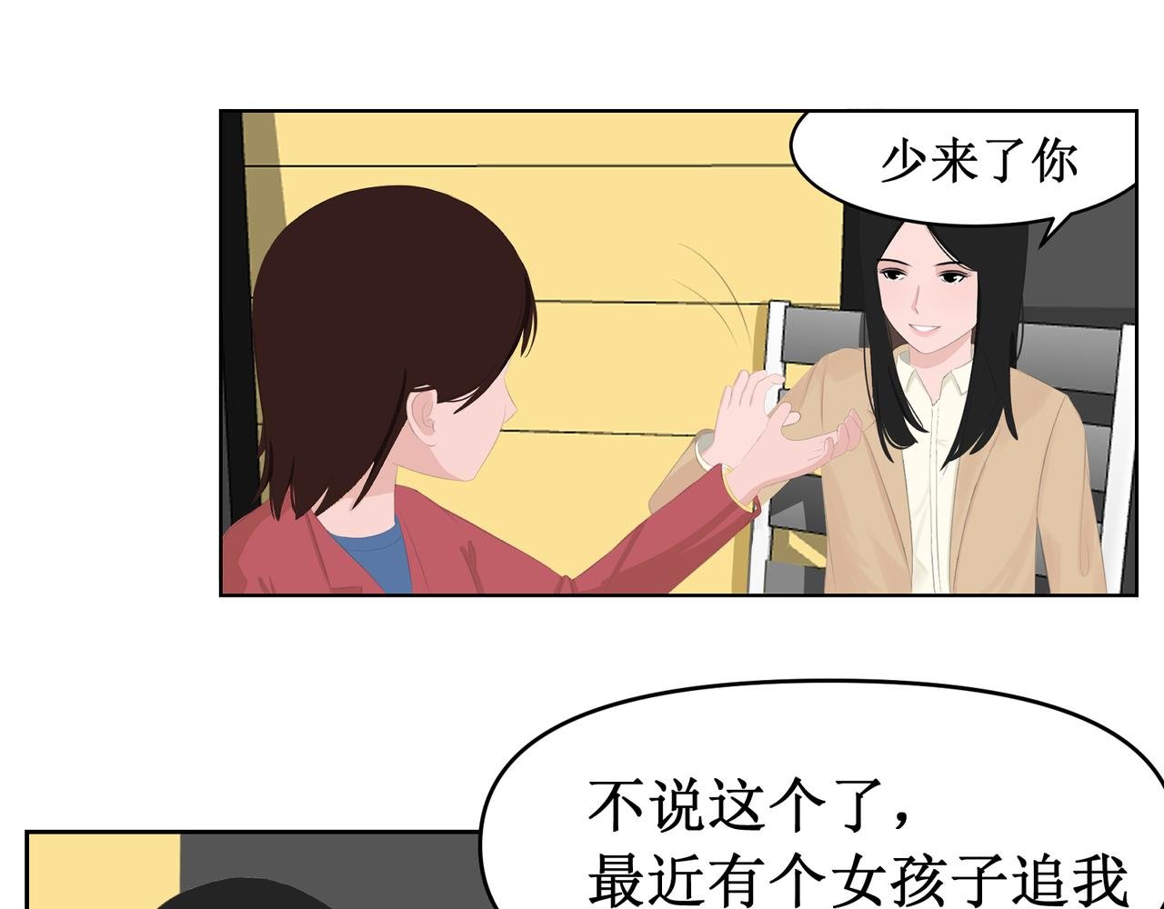 你在直播？